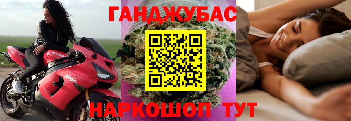 МАРИХУАНА SATIVA & INDICA Солнечногорск